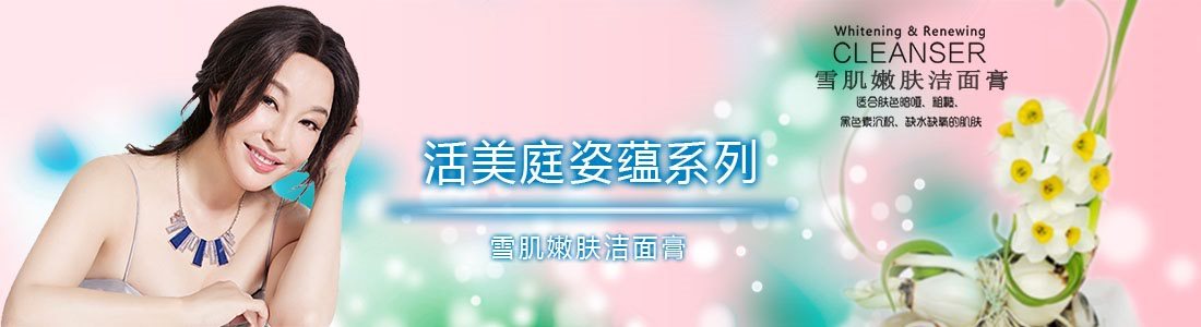 频道页顶部广告